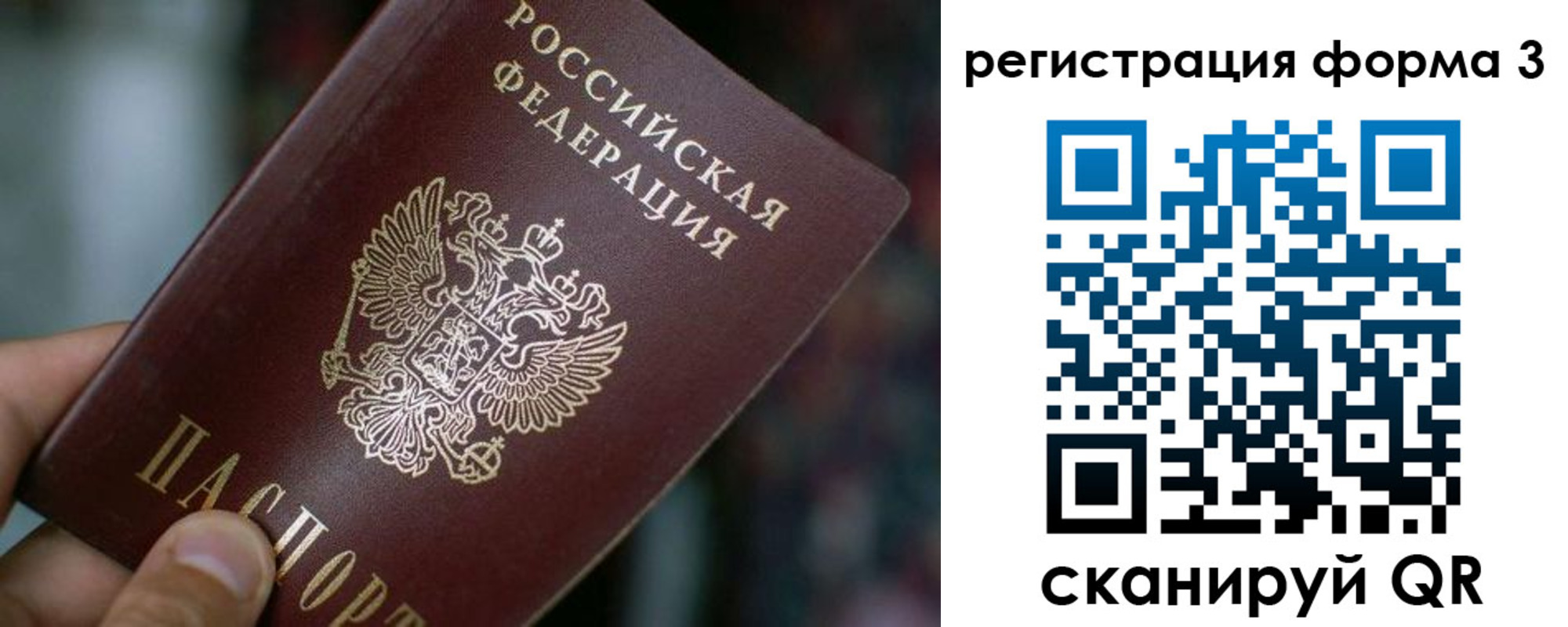 купить прописку в Жердевке